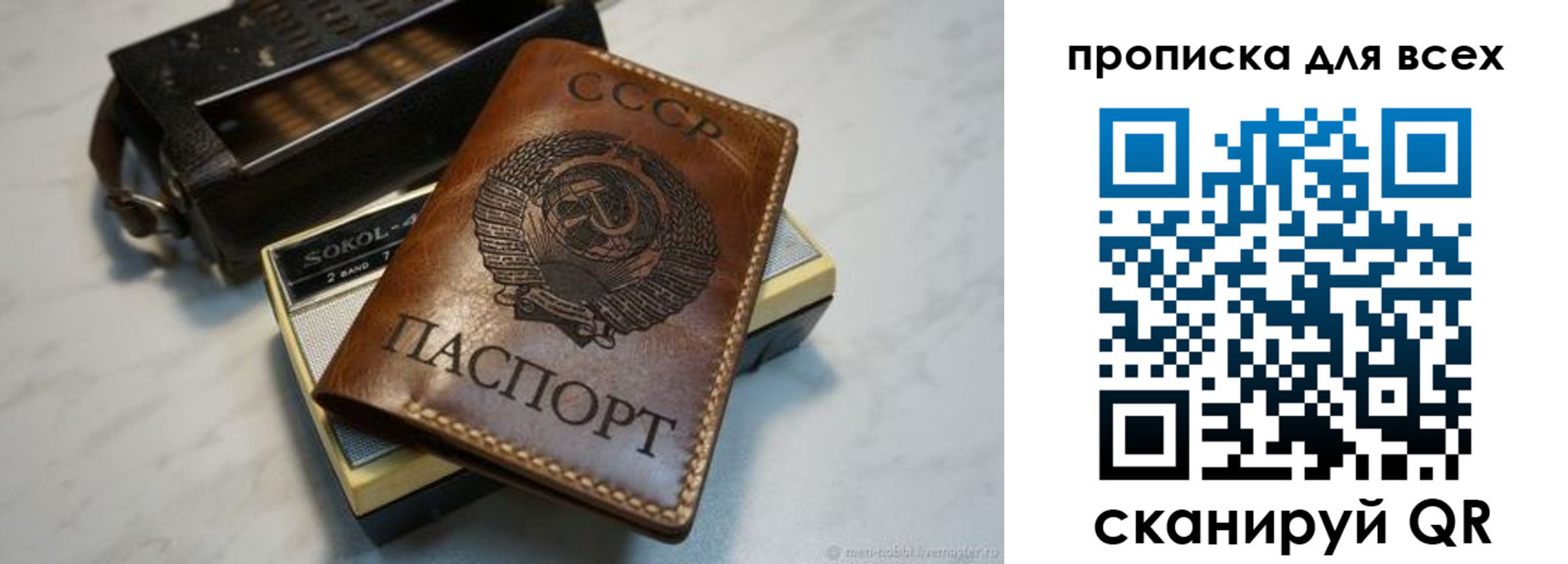 прописка в квартире в Набережных Челнах