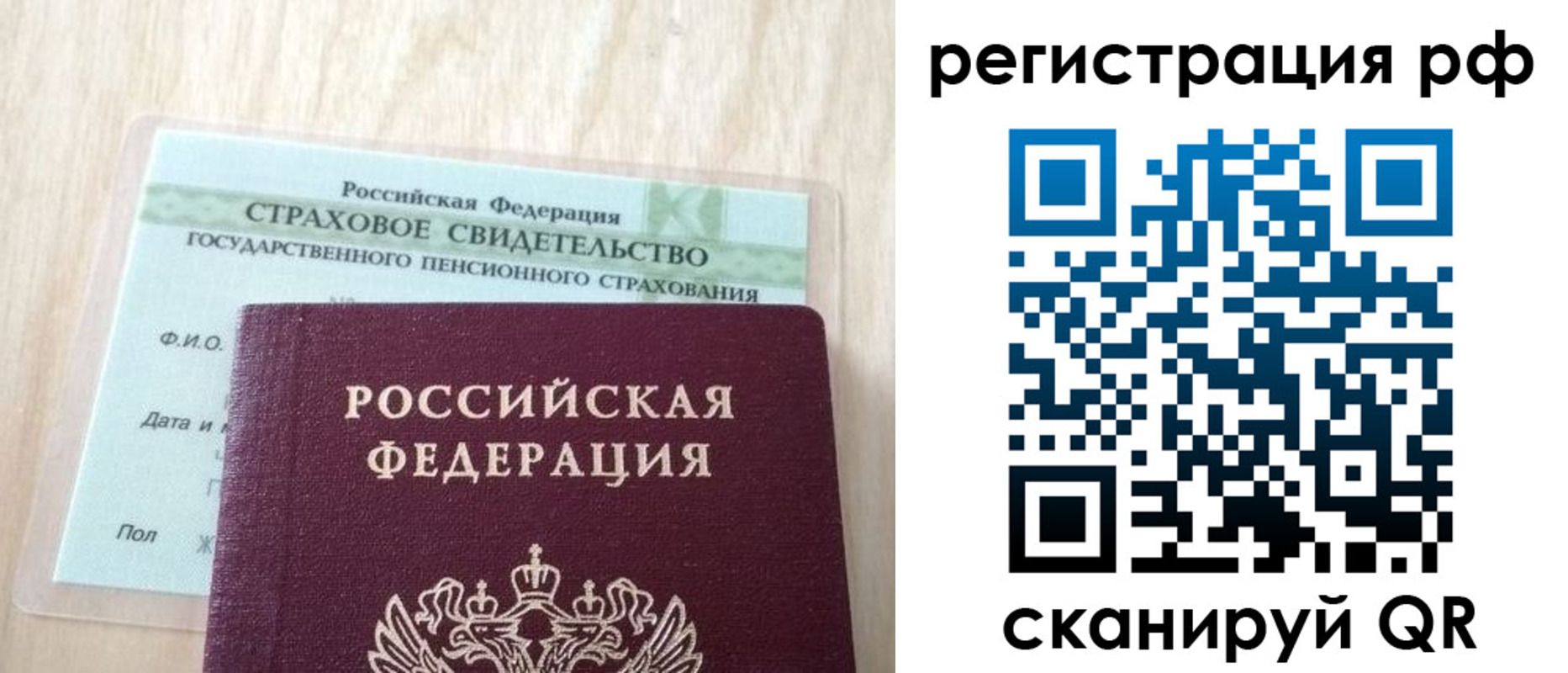 временная регистрация в квартире в Набережных Челнах