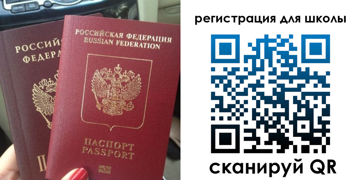 временная регистрация надежно в Набережных Челнах