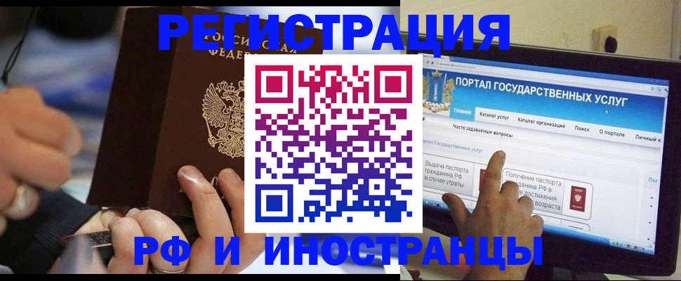 временная регистрация собственник в Набережных Челнах